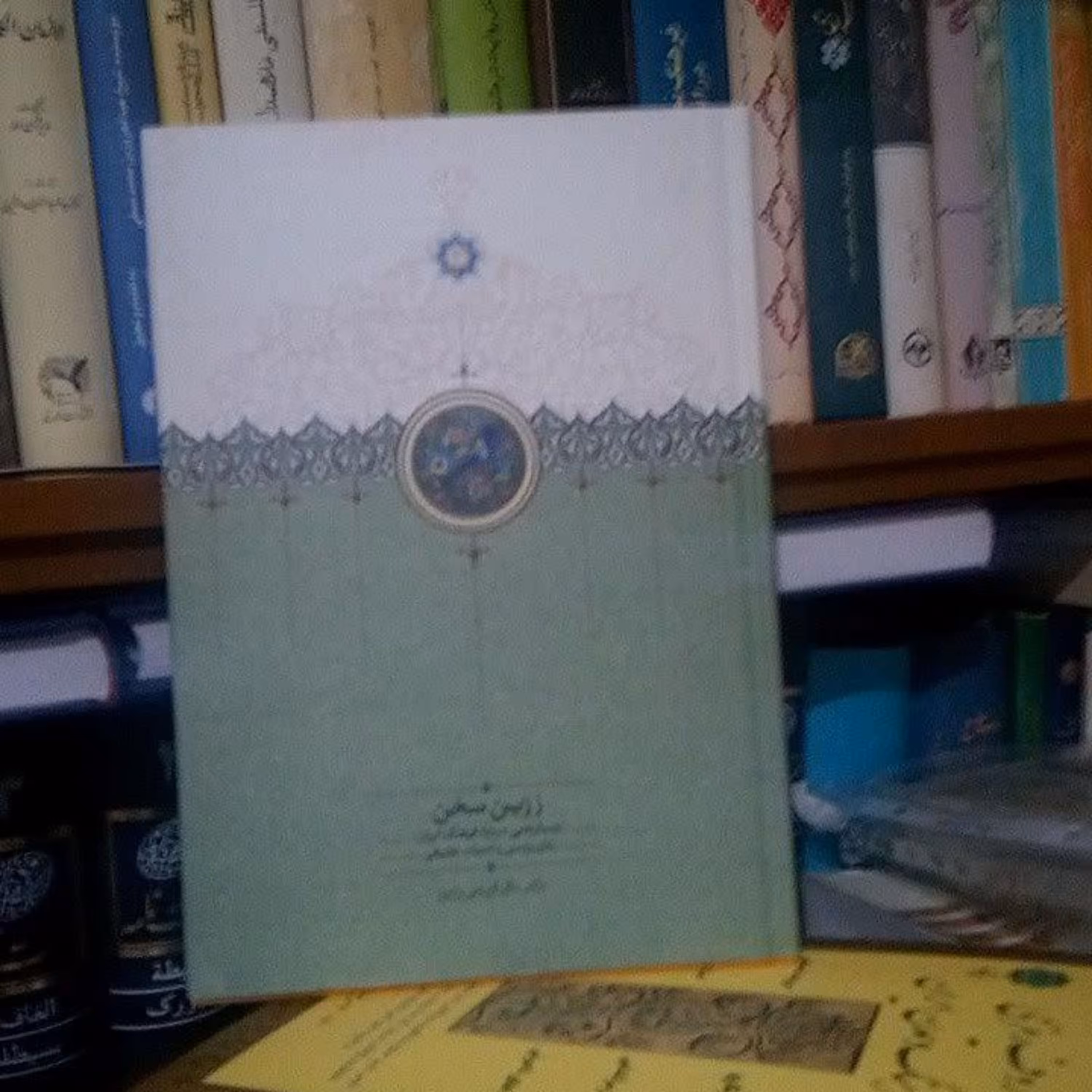 کتاب زرین سخن جستارهایی درباره فرهنگ ایران زبان پارسی و ادبیات تطبیقی