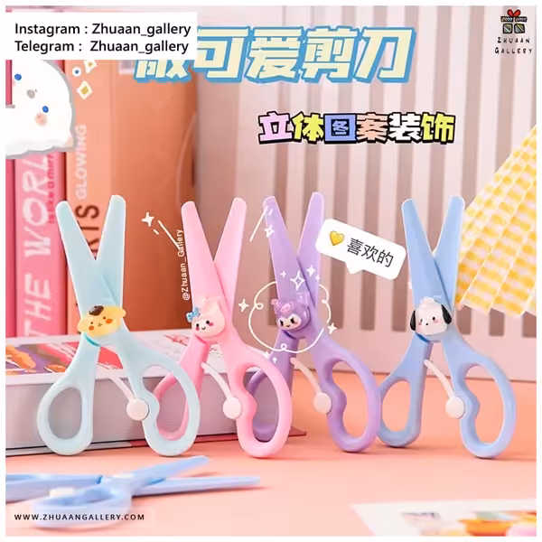 قیچی کودک Cute Animals عروسکی