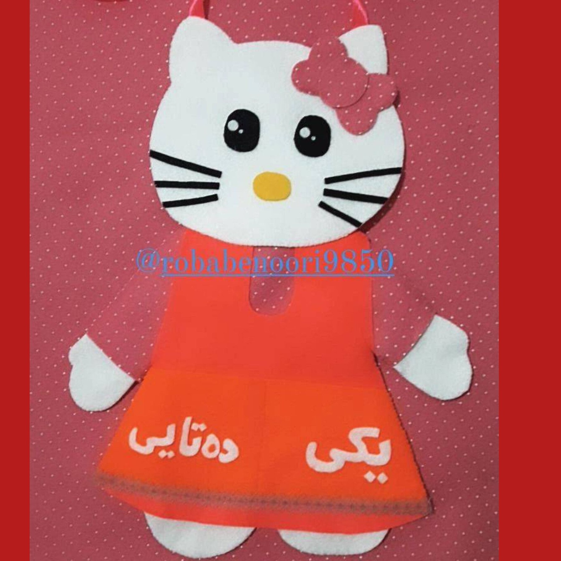 عروسک یکی ده تایی برای کلاس اولیها
