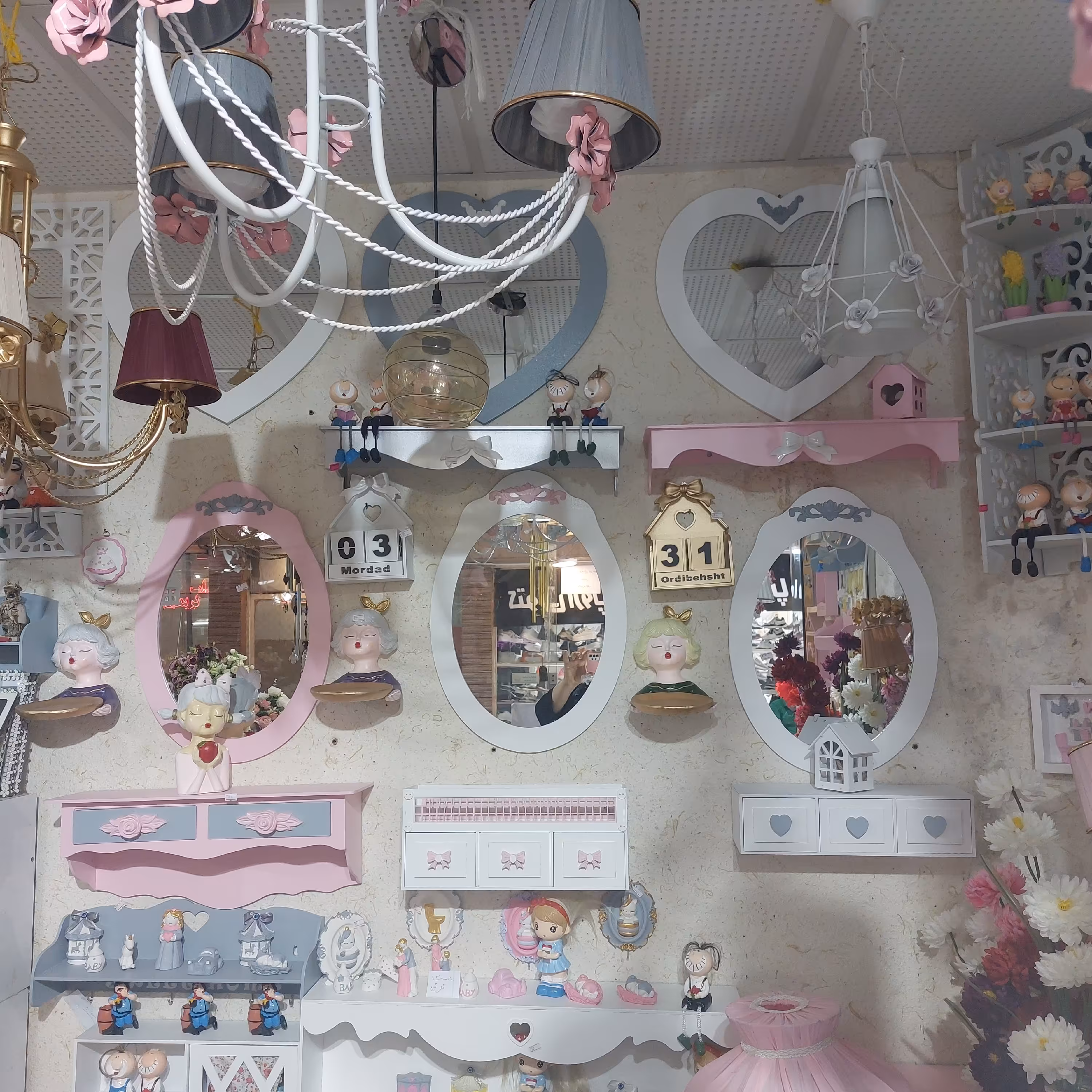 آینه کنسول توردار