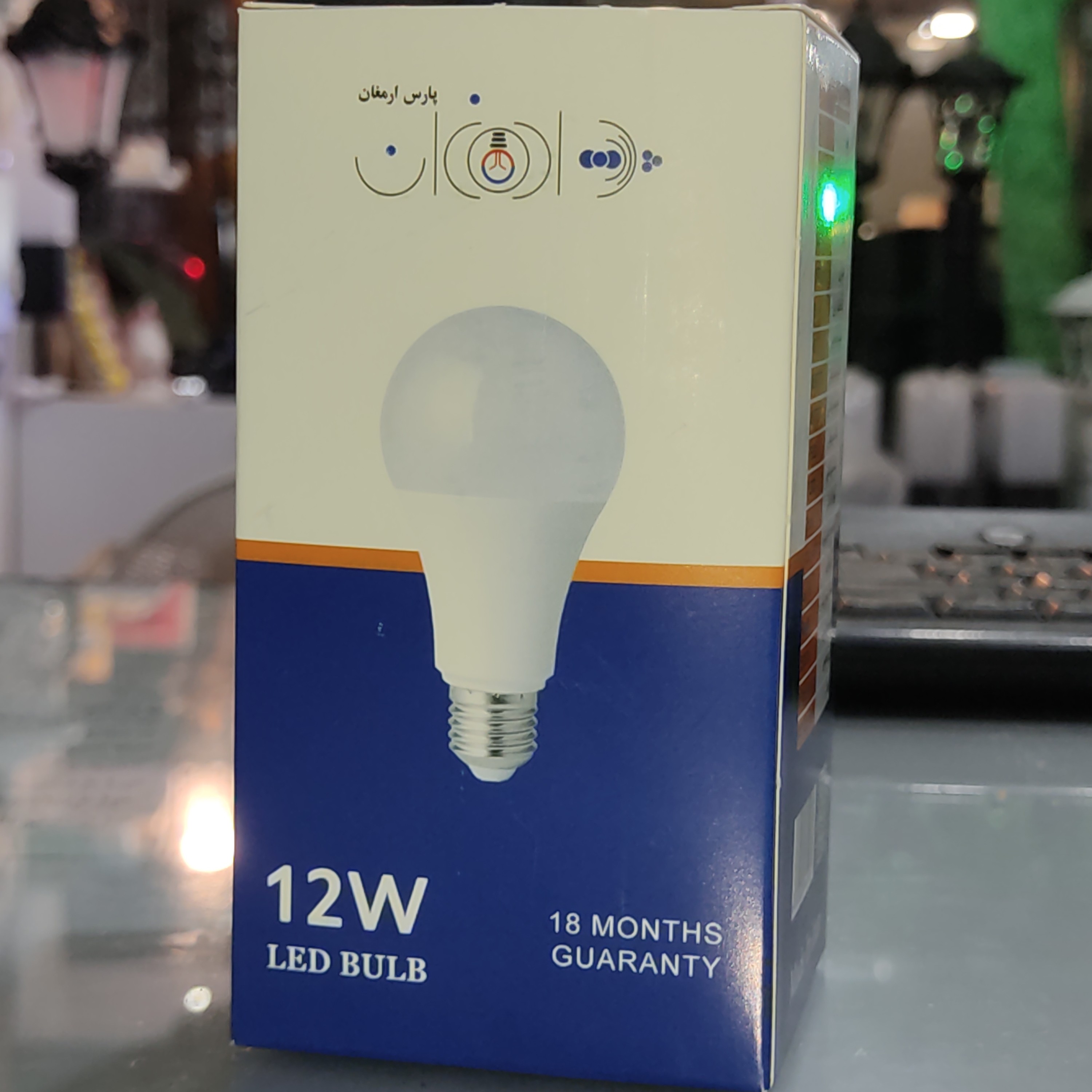 لامپ حبابی مهتابی 12 وات پارس ارمغان گارانتی دار