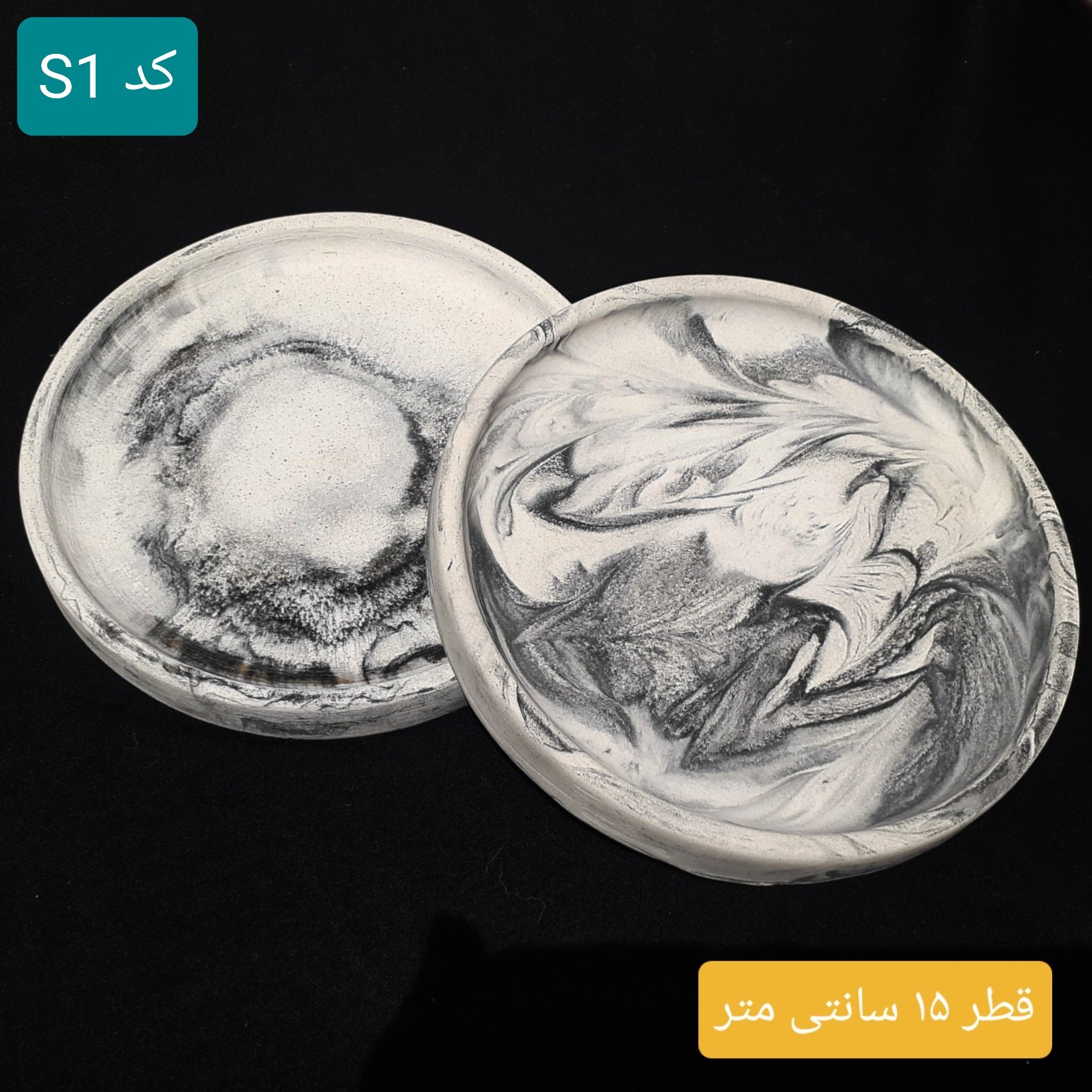 سینی سنگی کد s1