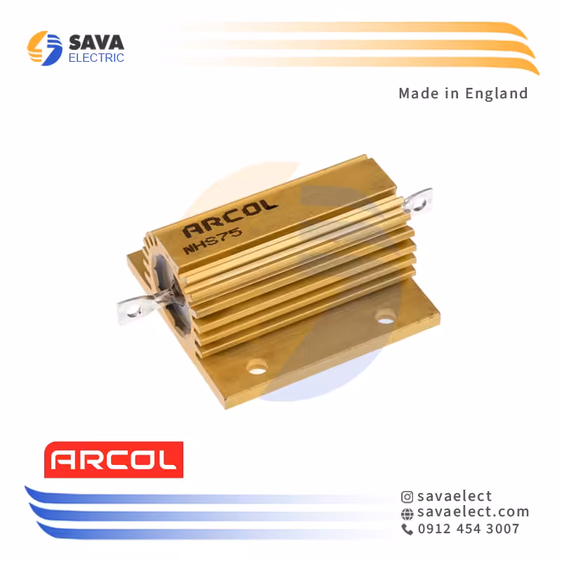 خرید مقاومت هیت سینک دار 75 وات 50.000~1 اهم NHS75 آرکول انگلیس | ساوا الکتریک