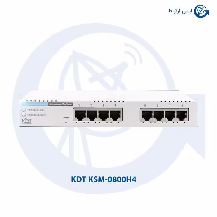 سوئیچ شبکه کی دی تی مدل KSM-0800H4