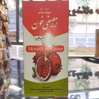 شربت گیاهی مصفی خون