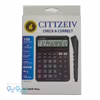 ماشین حساب مدل DJ-120D plus تک و عمده