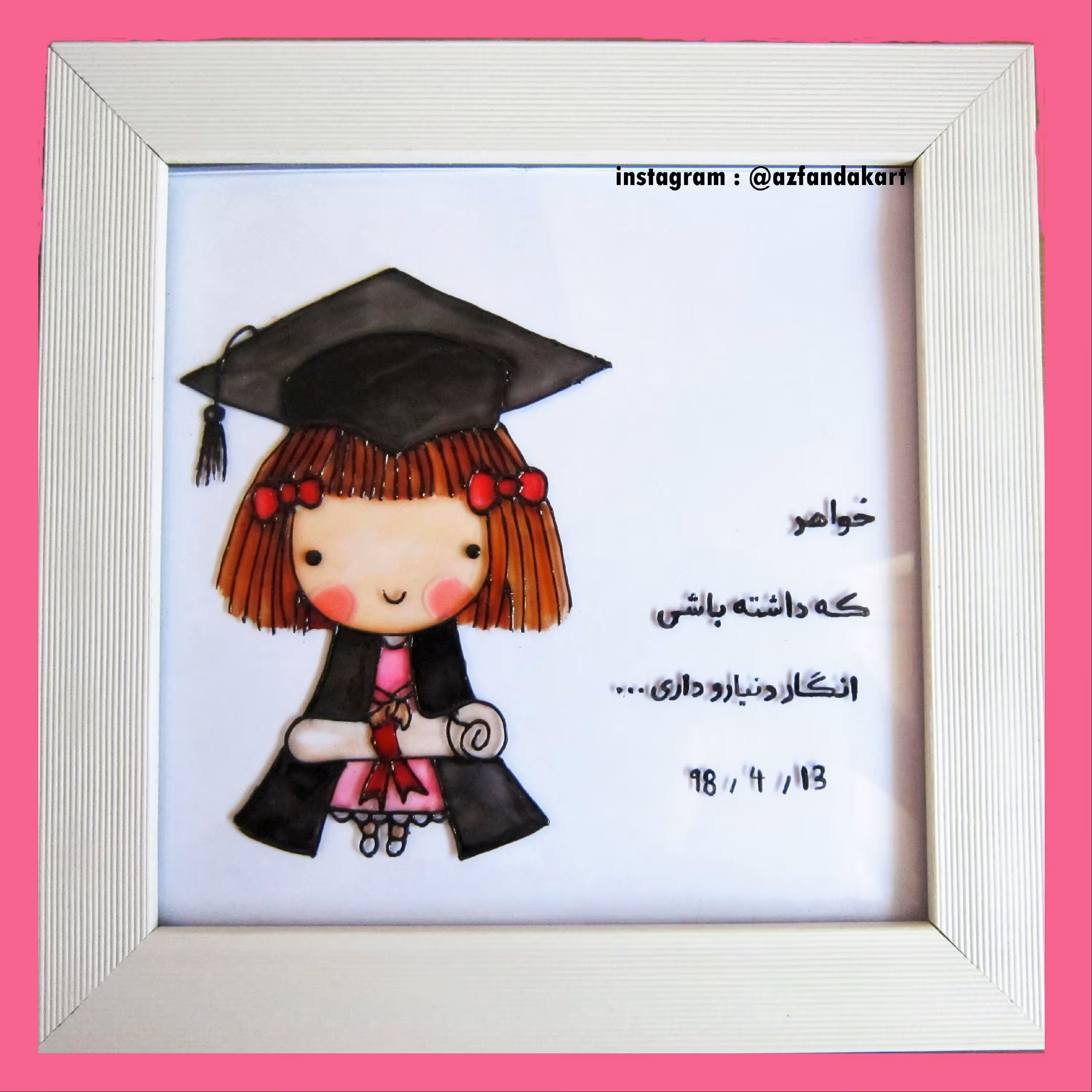 تابلو فارغ التحصیلی کد 1