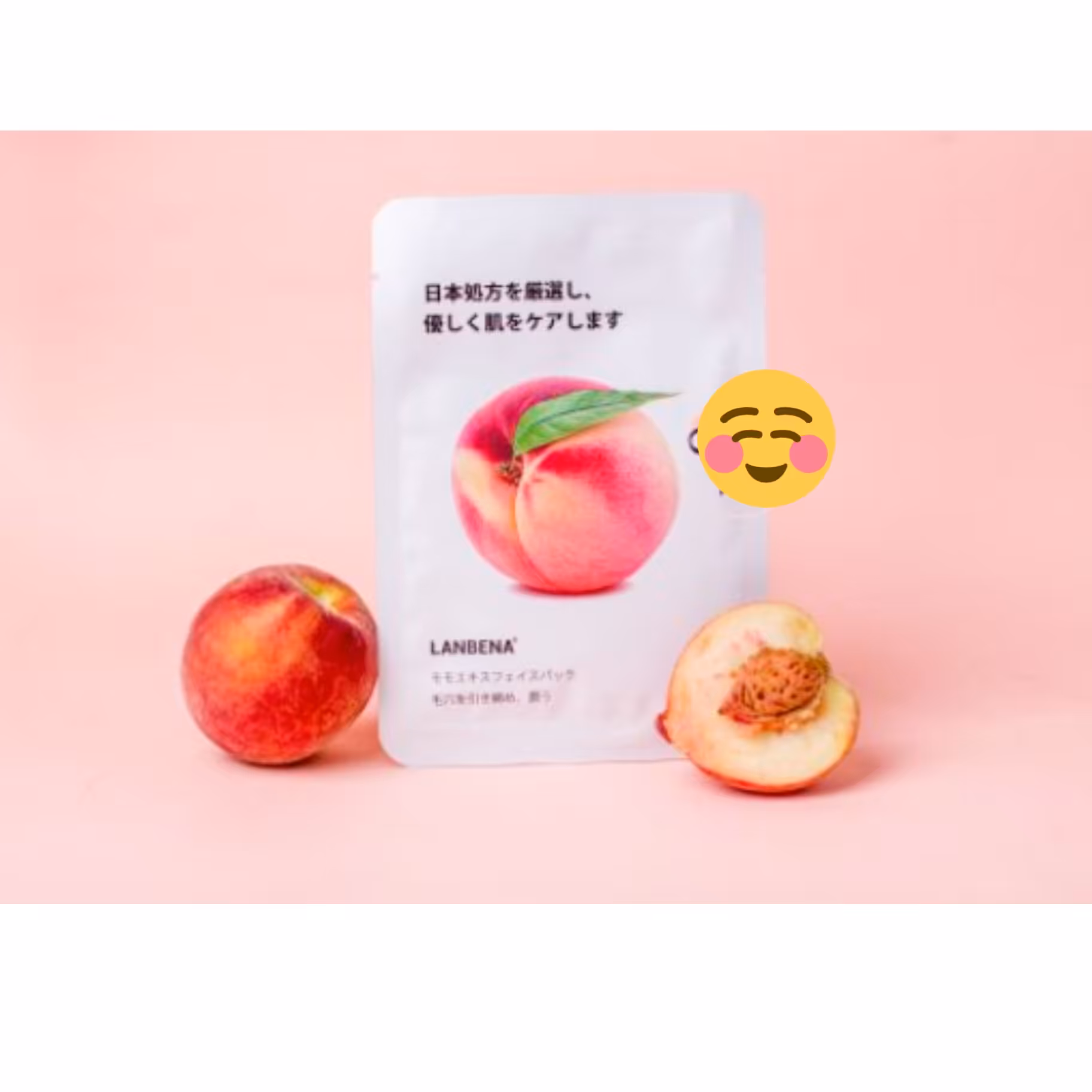 پک 10 عددی ماسک ورقه ای هلویی از برند لانبنا