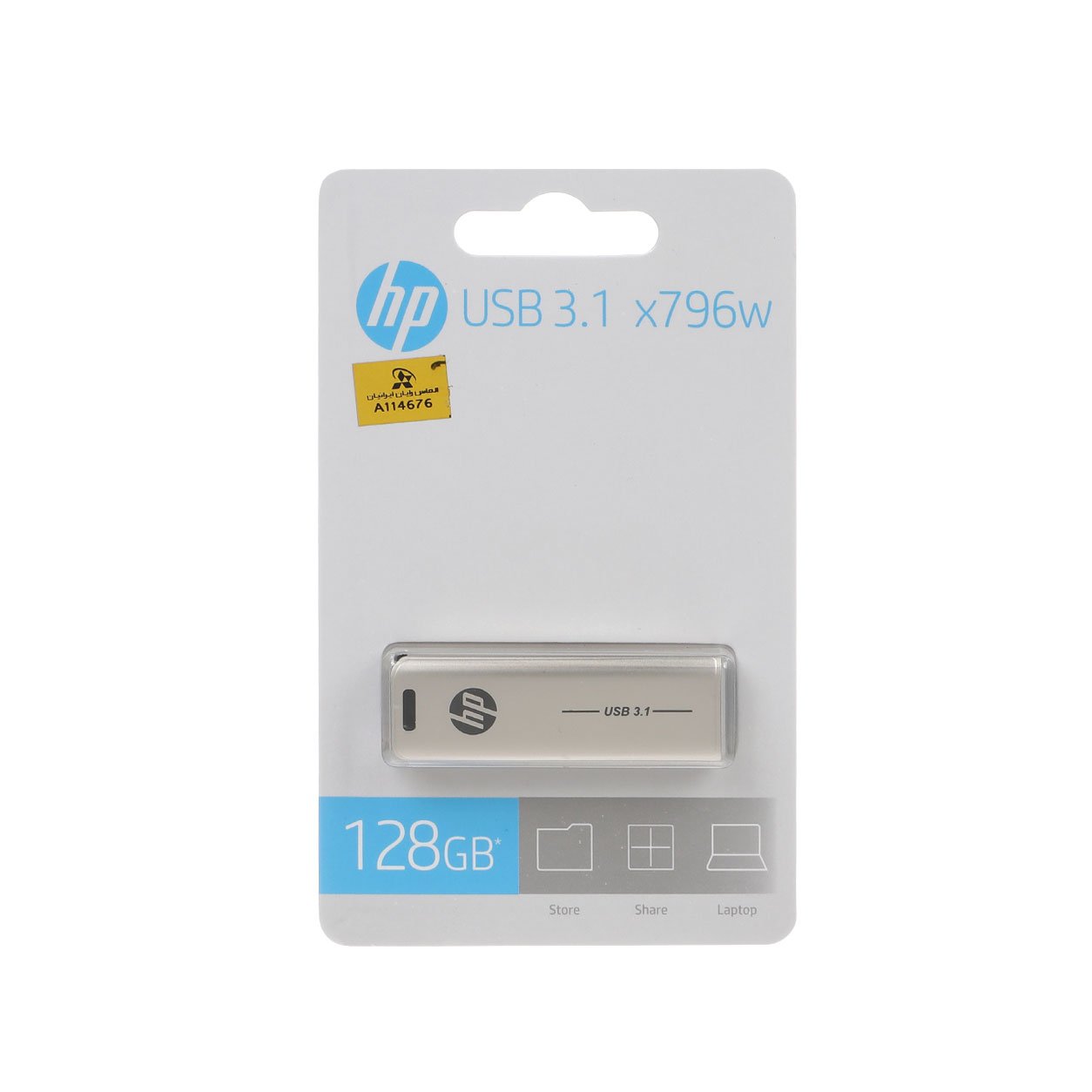 فلش 128 گیگ hp با گارانتی ایرانیان