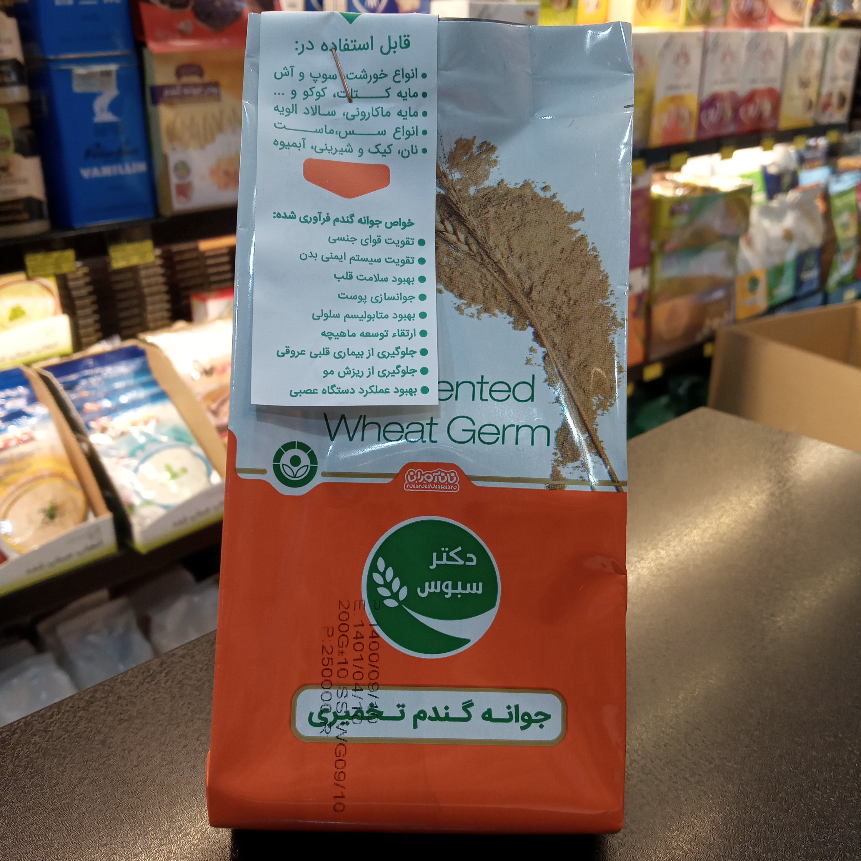 جوانه گندم تخمیری دکتر سبوس