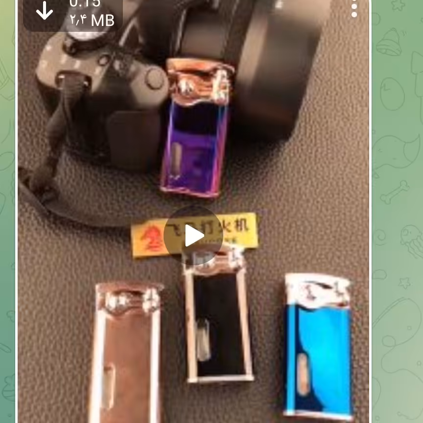 فندک گازی اتمی شماره 2