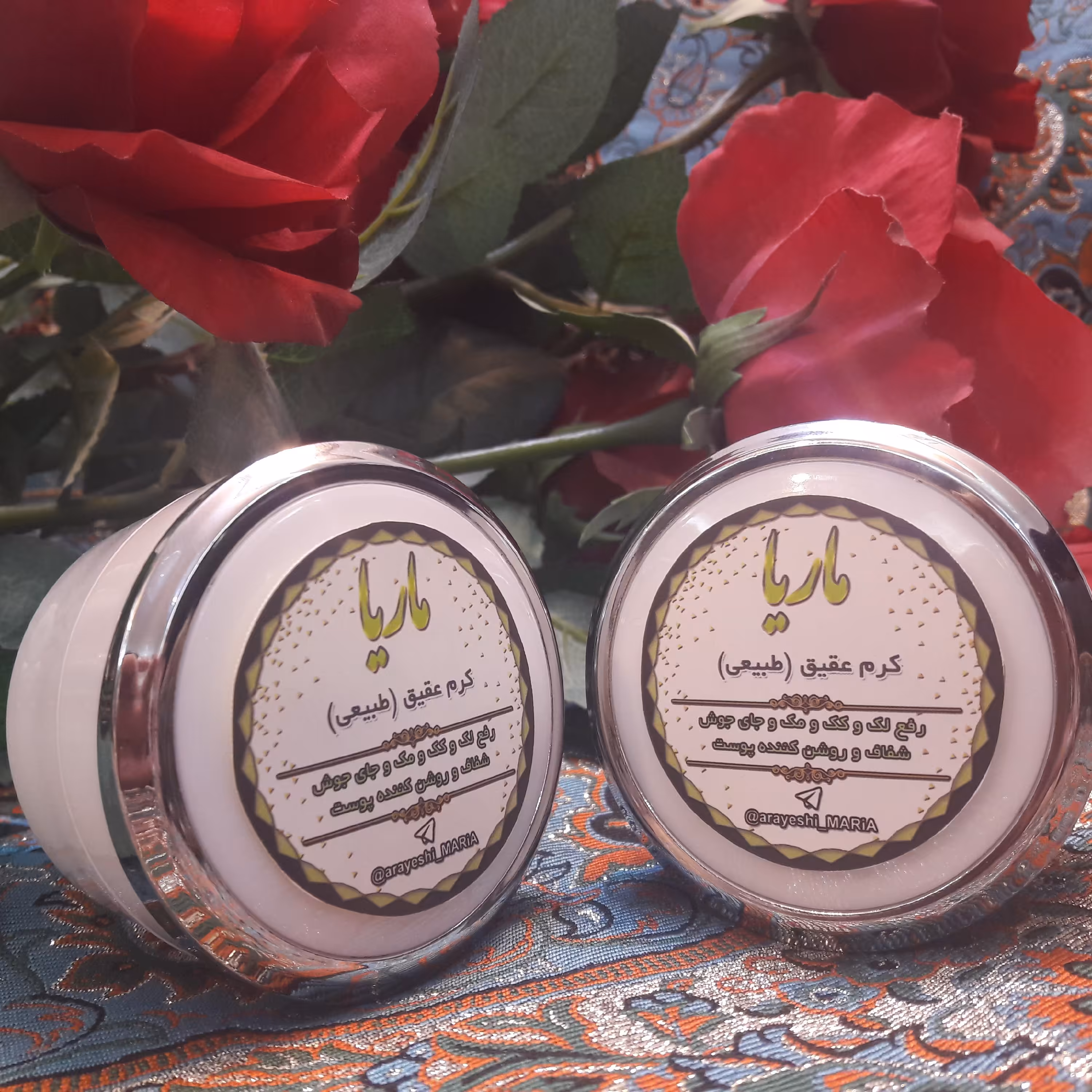 کرم عقیق (طبیعی و دستساز) ماریا