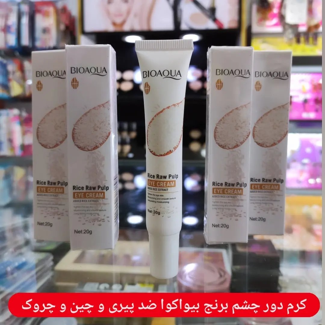 کرم دور چشم عصاره برنج بیوآکوا ضد سیاهی  پیری چین وچروک دور چشم