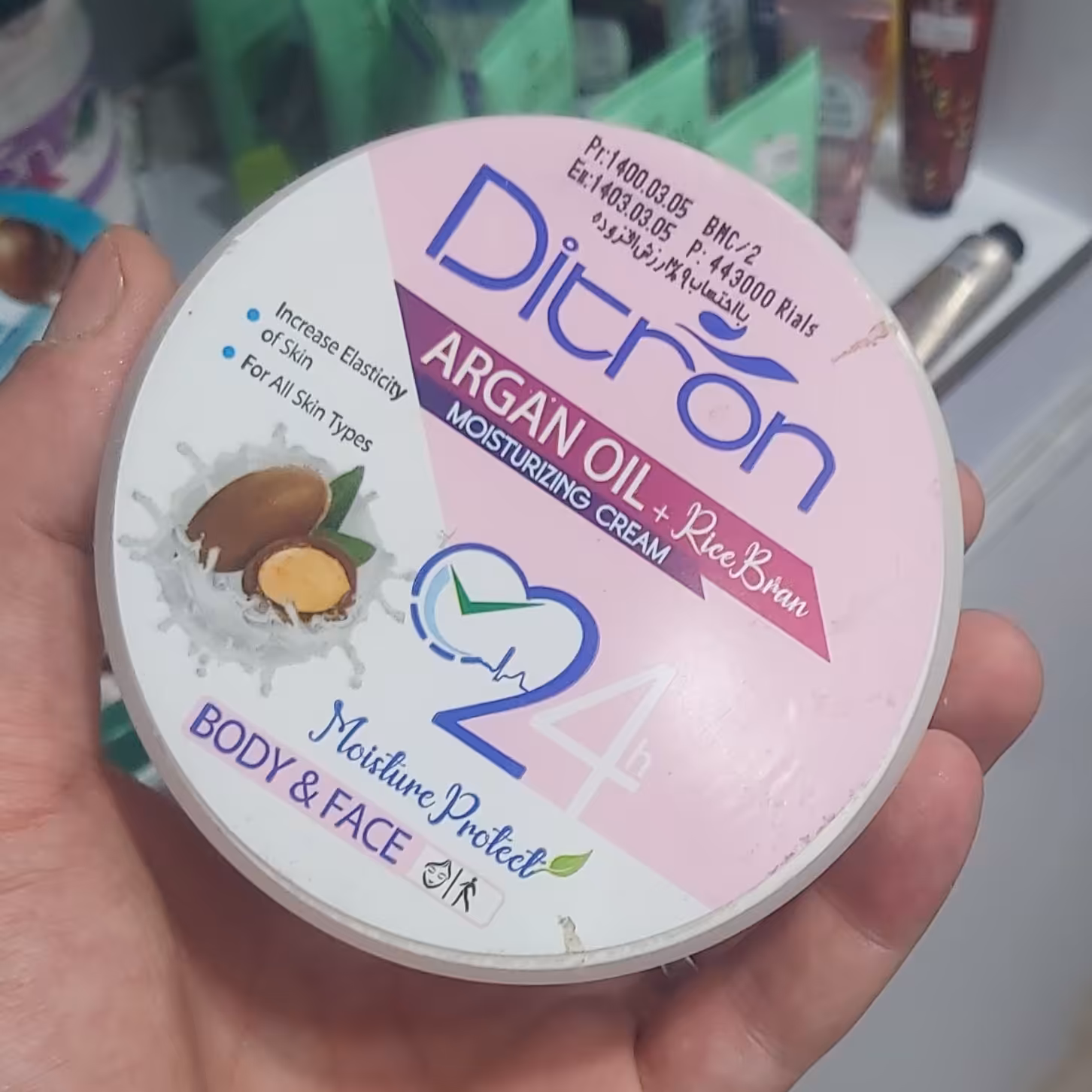 کرم‌مرطوب کننده کاسه ای دیترون مدل بادام