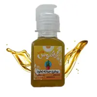 روغن جوانه نخود اصل 65 میلی لیتر کاکتوس طلایی 
