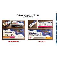 تست آنتی ژن (تشخیص کرونا) دیابیس Diabase