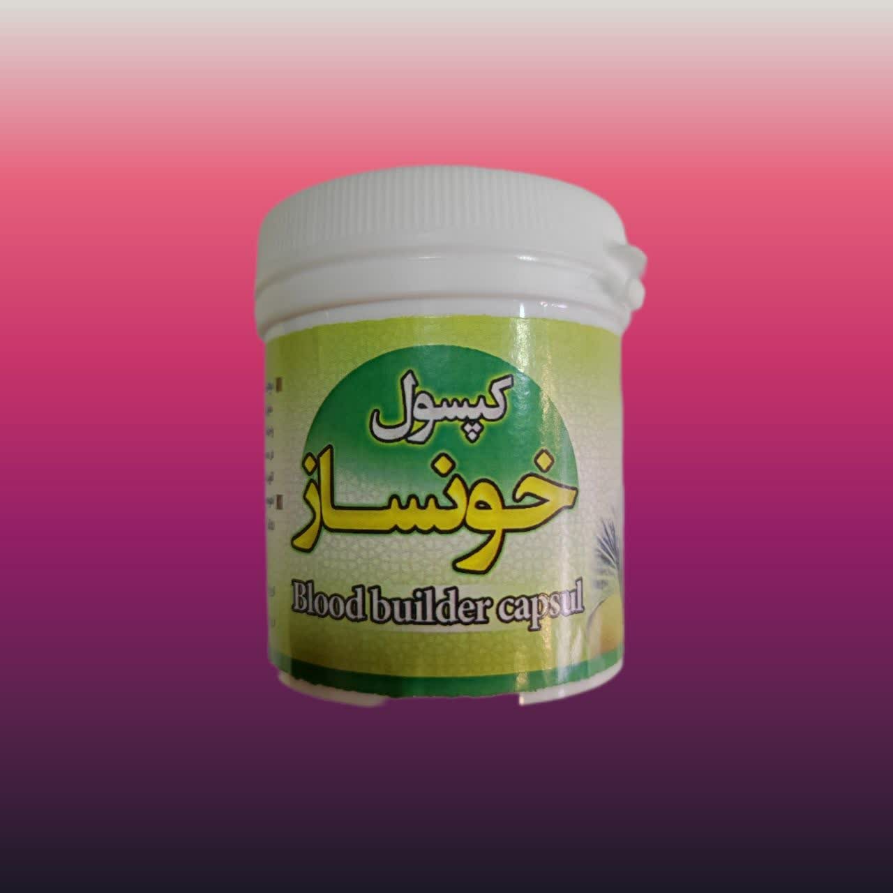 خونساز قوی
