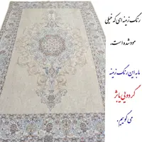 روفرشی یزدی بینهایت زیبا و با کیفیت درجه 1 بدون رقیب سایز  9 متری رنگ گردویی (بژ)