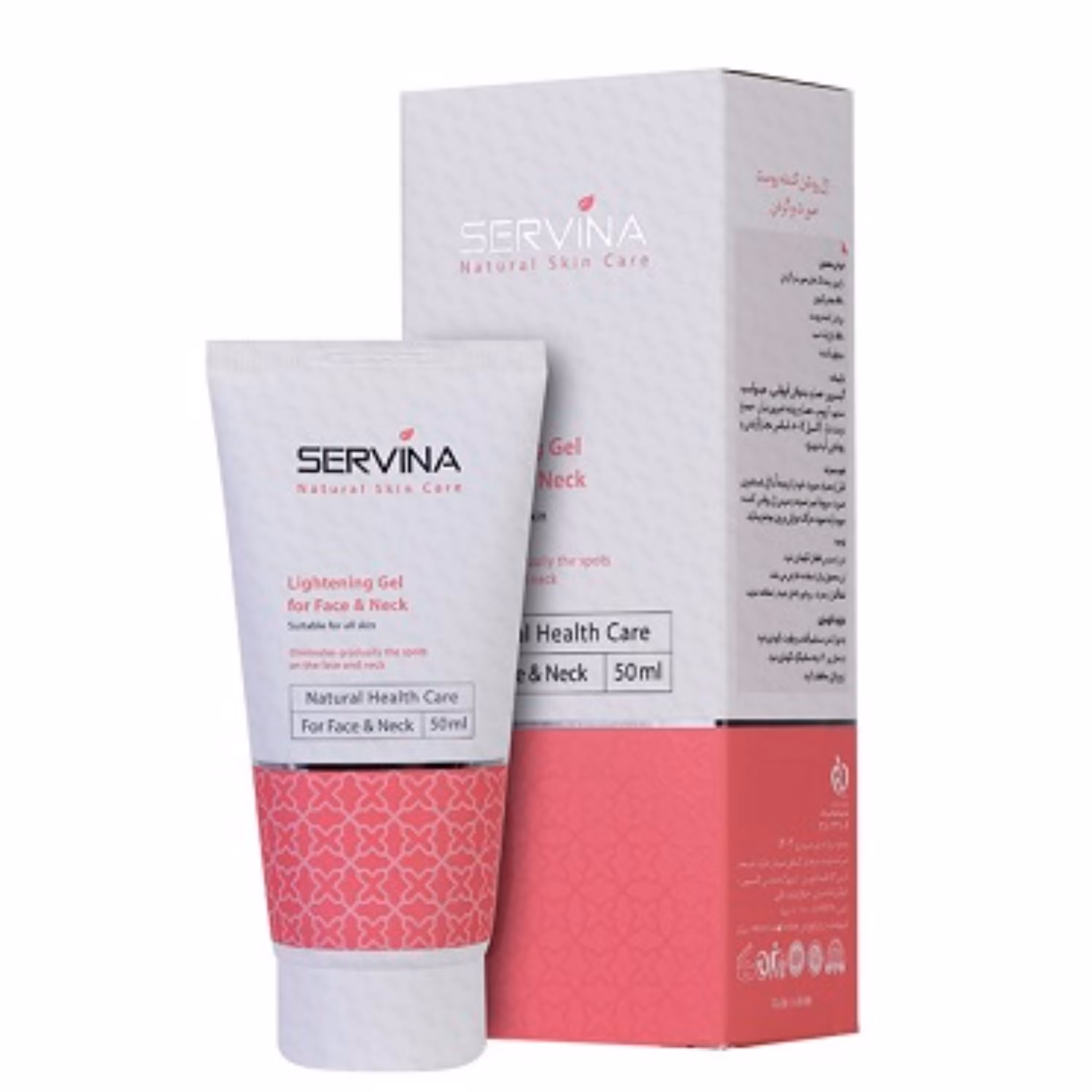 ژل روشن کننده سروینا مدل 001 حجم 50 میلی لیترServina Skin Lightening Gel 50ml