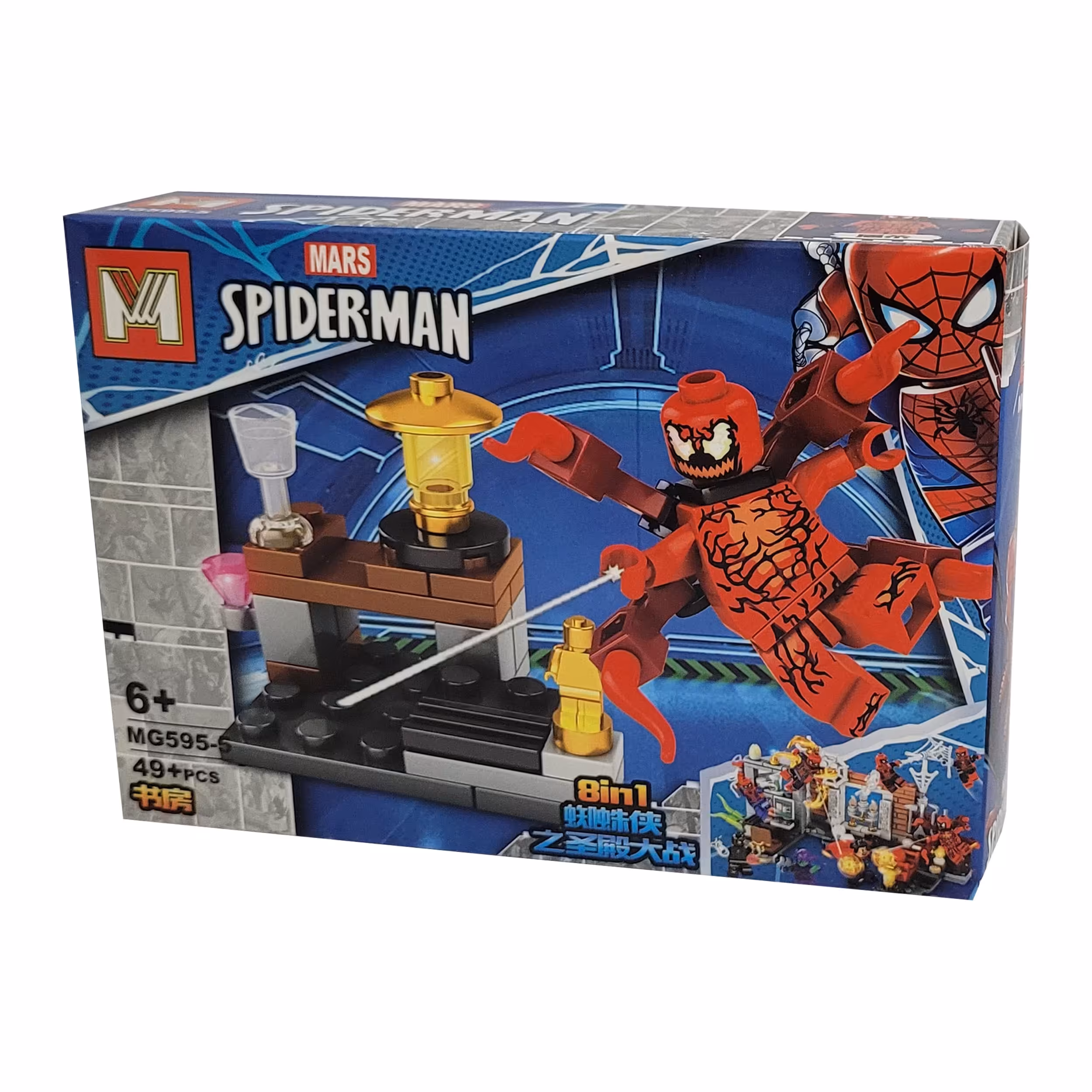 لگو ساختنی اسپایدرمن 49 قطعه ای کد 5955