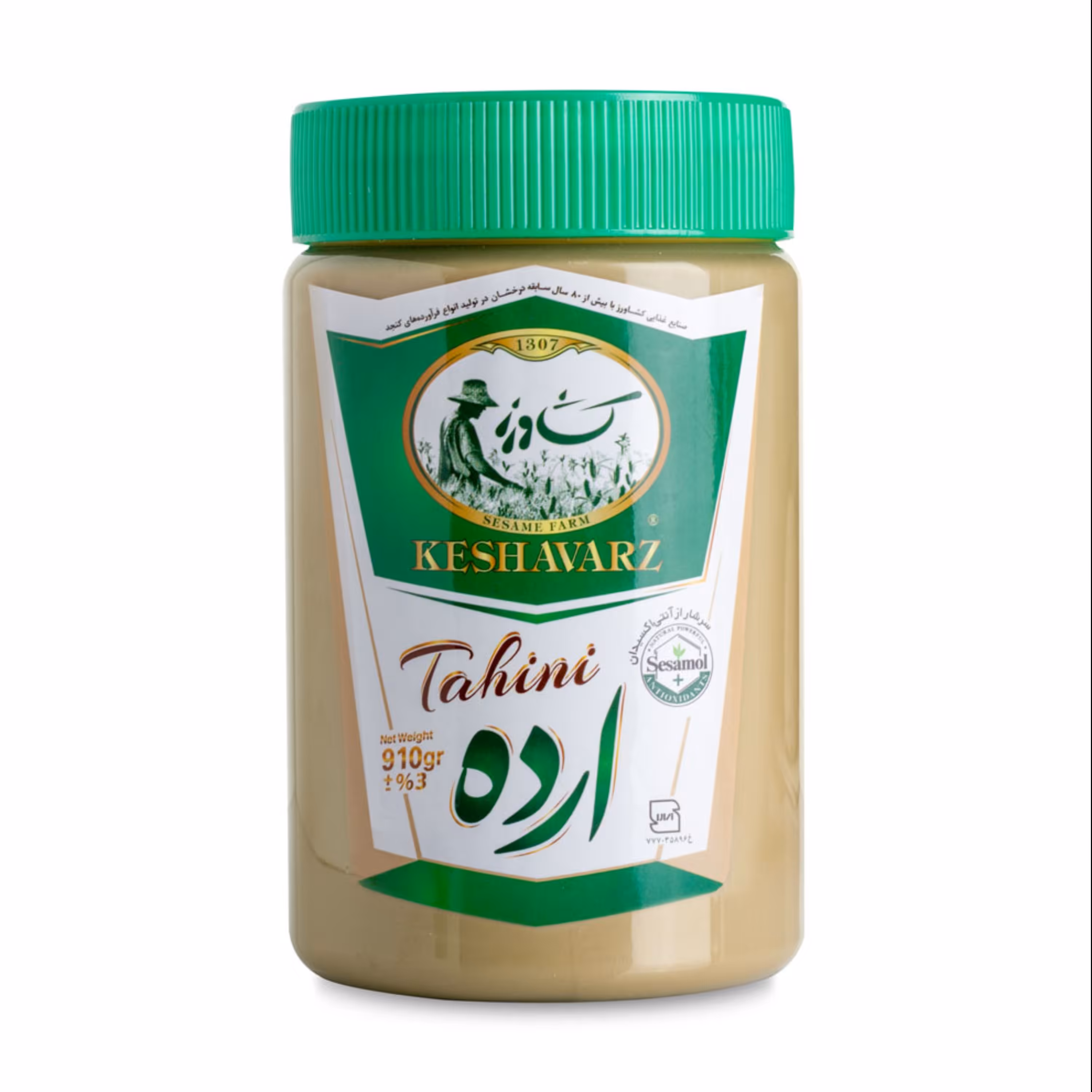 ارده یک کیلویی کشاورز