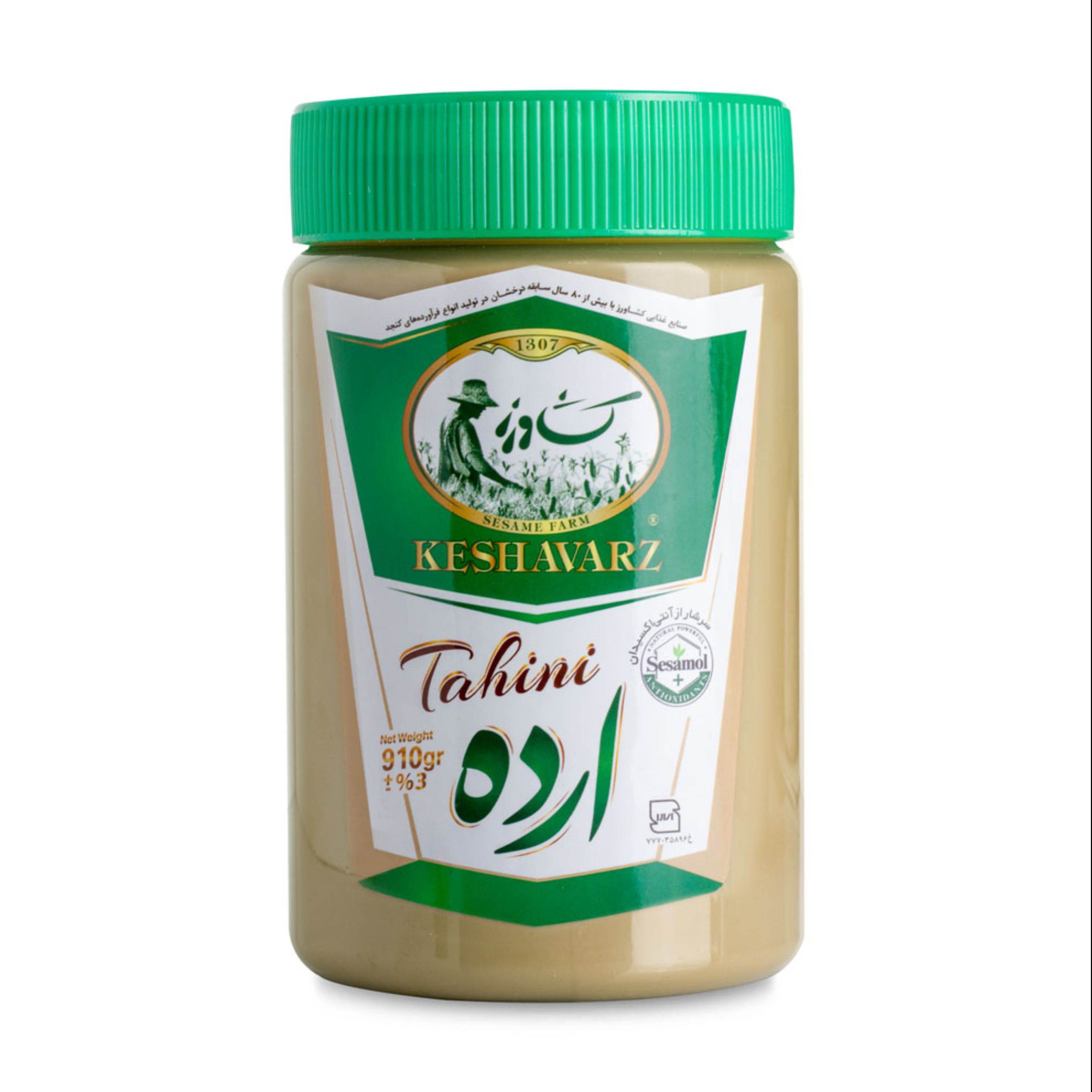 ارده یک کیلویی کشاورز