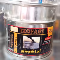 ایزوگام مایع- 16لیتری-  مشکی- ایزوفست - ارسال با باربری و پس کرایه 