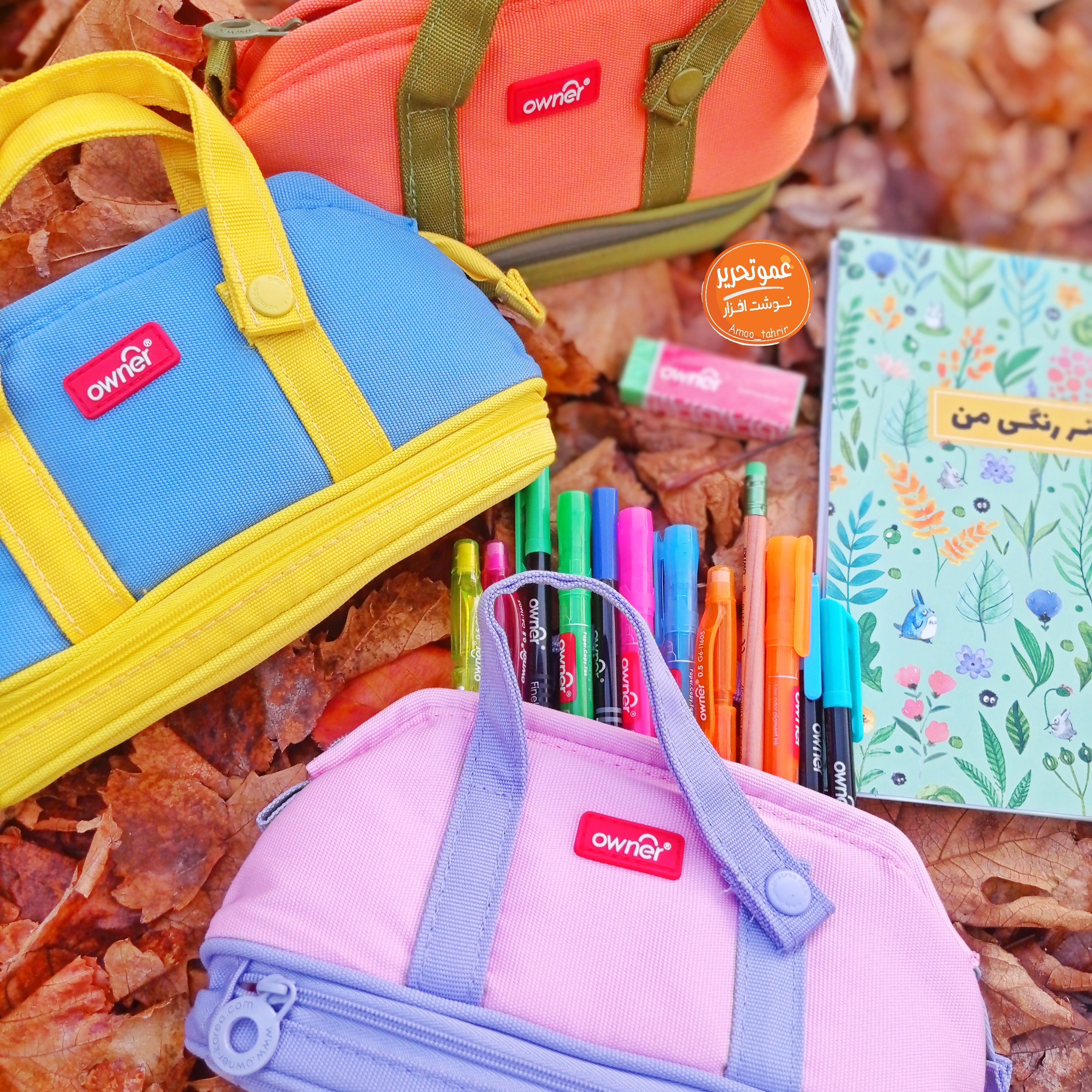 جامدادی مینی بگ اونر جادار و شیک