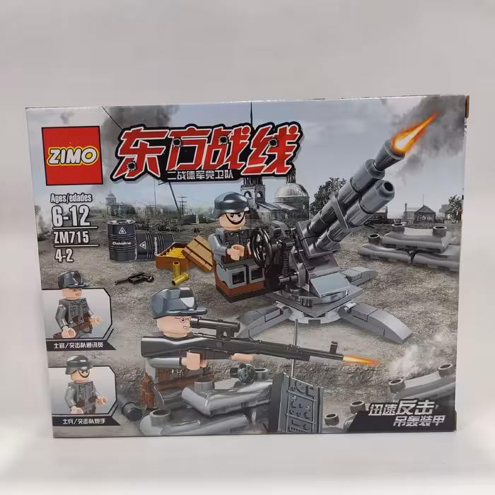 اسباب بازی لگو سرباز  اسنایپر و توپخانه همراه دو آدمک و لوازم