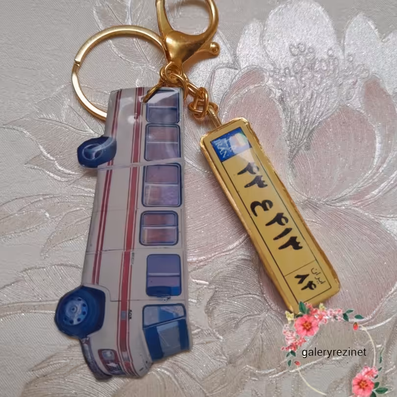 جاکلیدی پلاک و ماکت ماشین