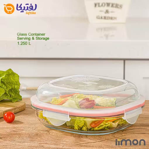 ظرف شیشه ای سرو و نگهداری دربدار 1.25 لیتر لیمون 2013