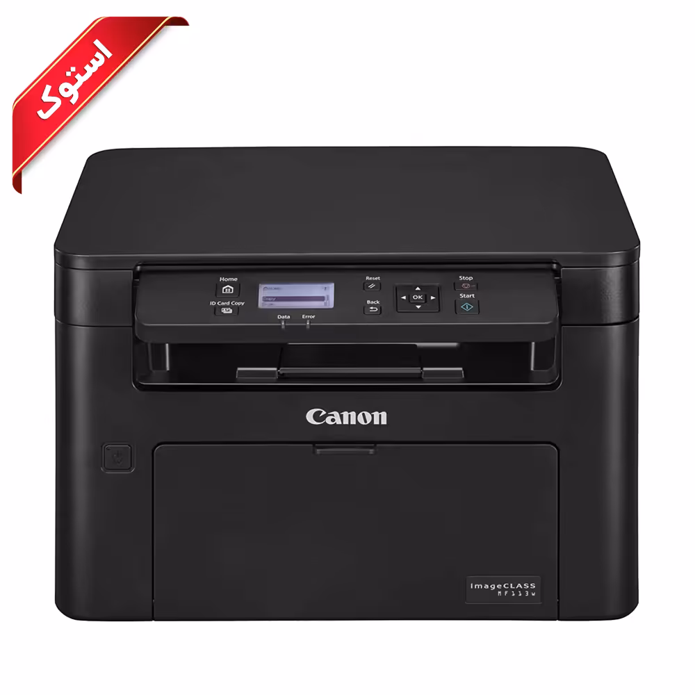 پرینتر استوک کانن مدل MF113W