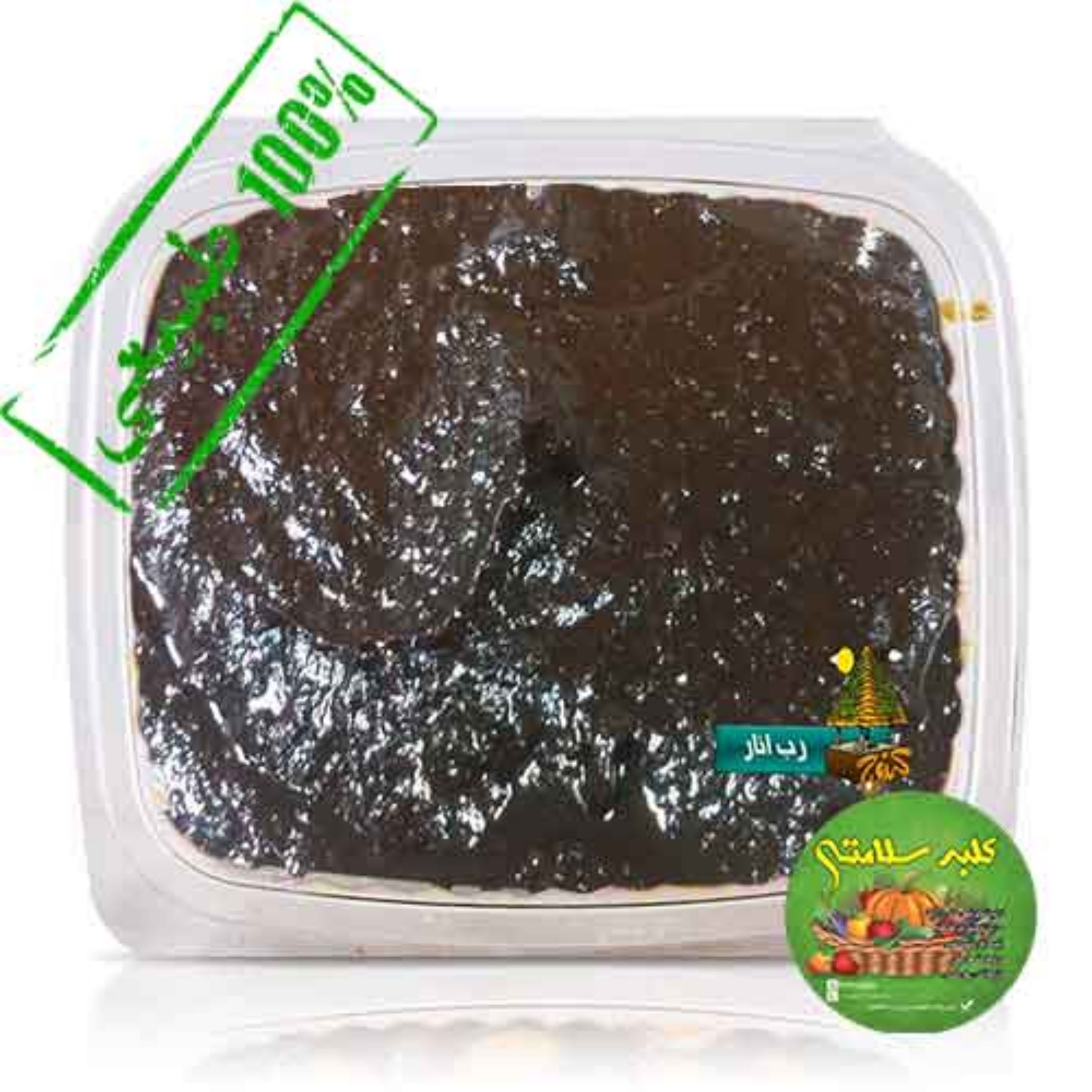 رب انار سفت ملس ترش(یک کیلویی)