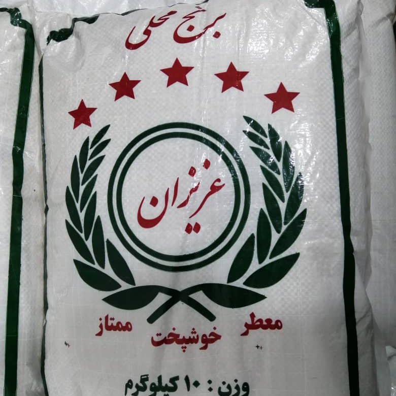 برنج عنبربو