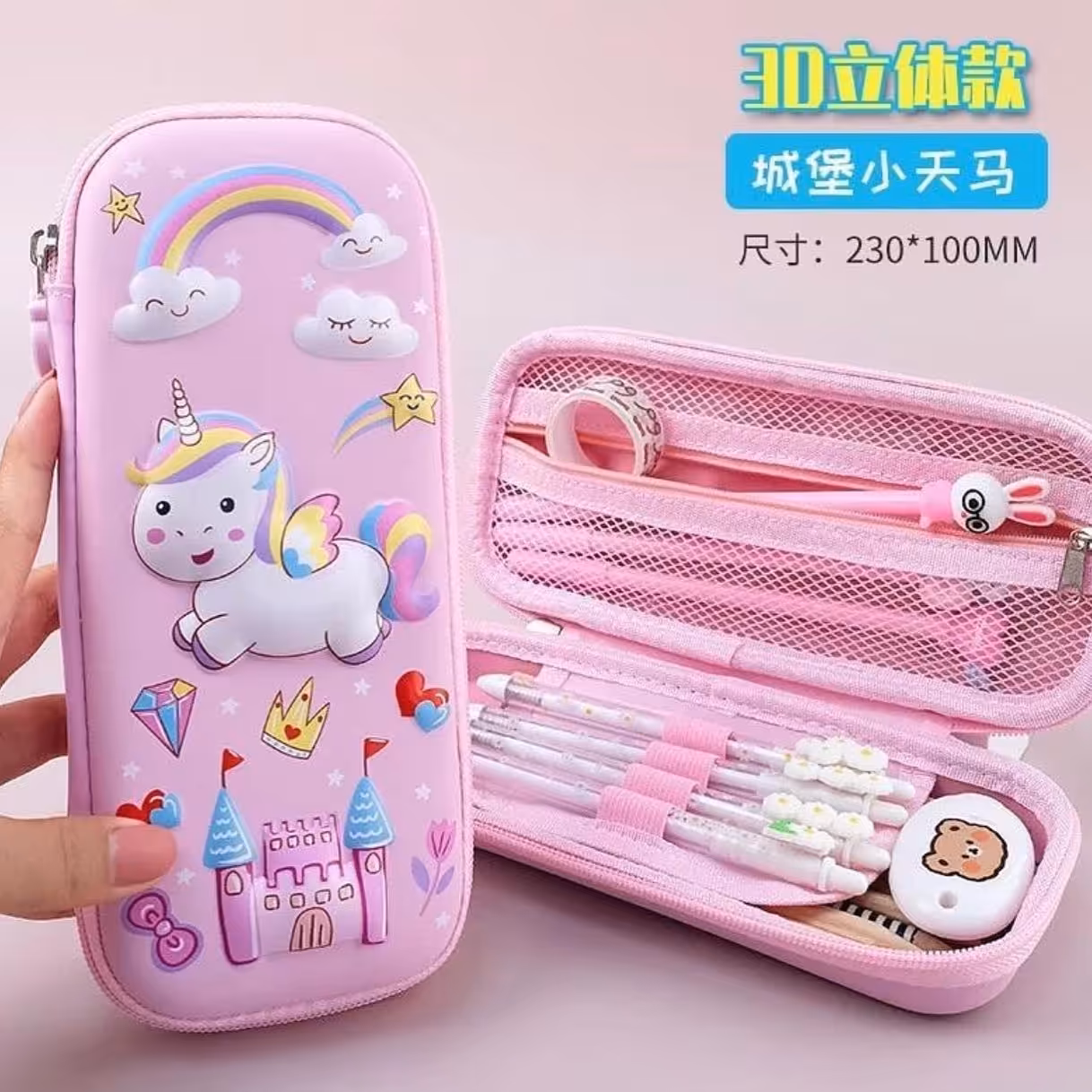 کیف جامدادی شیک و کیوت خارجی