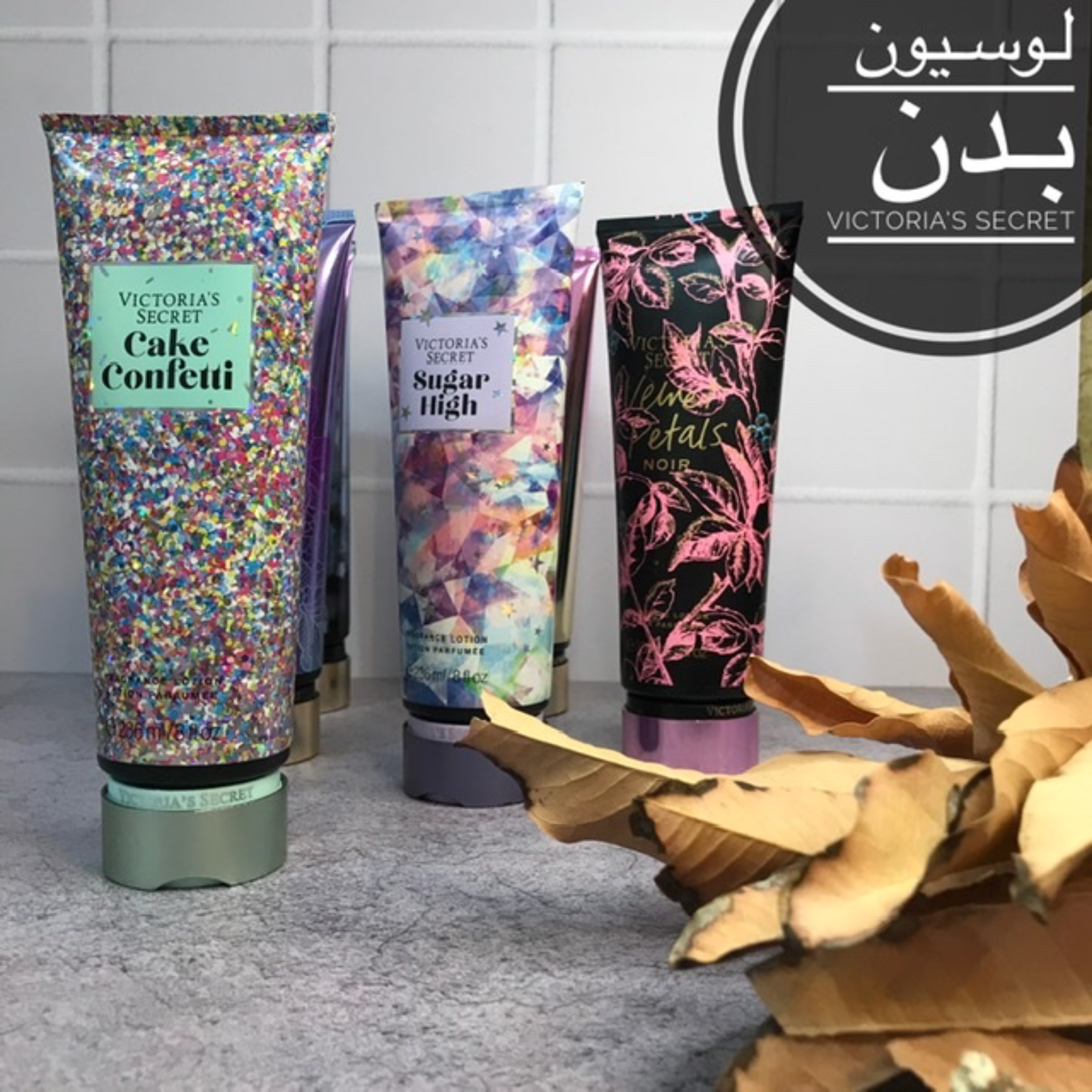 لوسیون بدن ویکتوریاسکرت