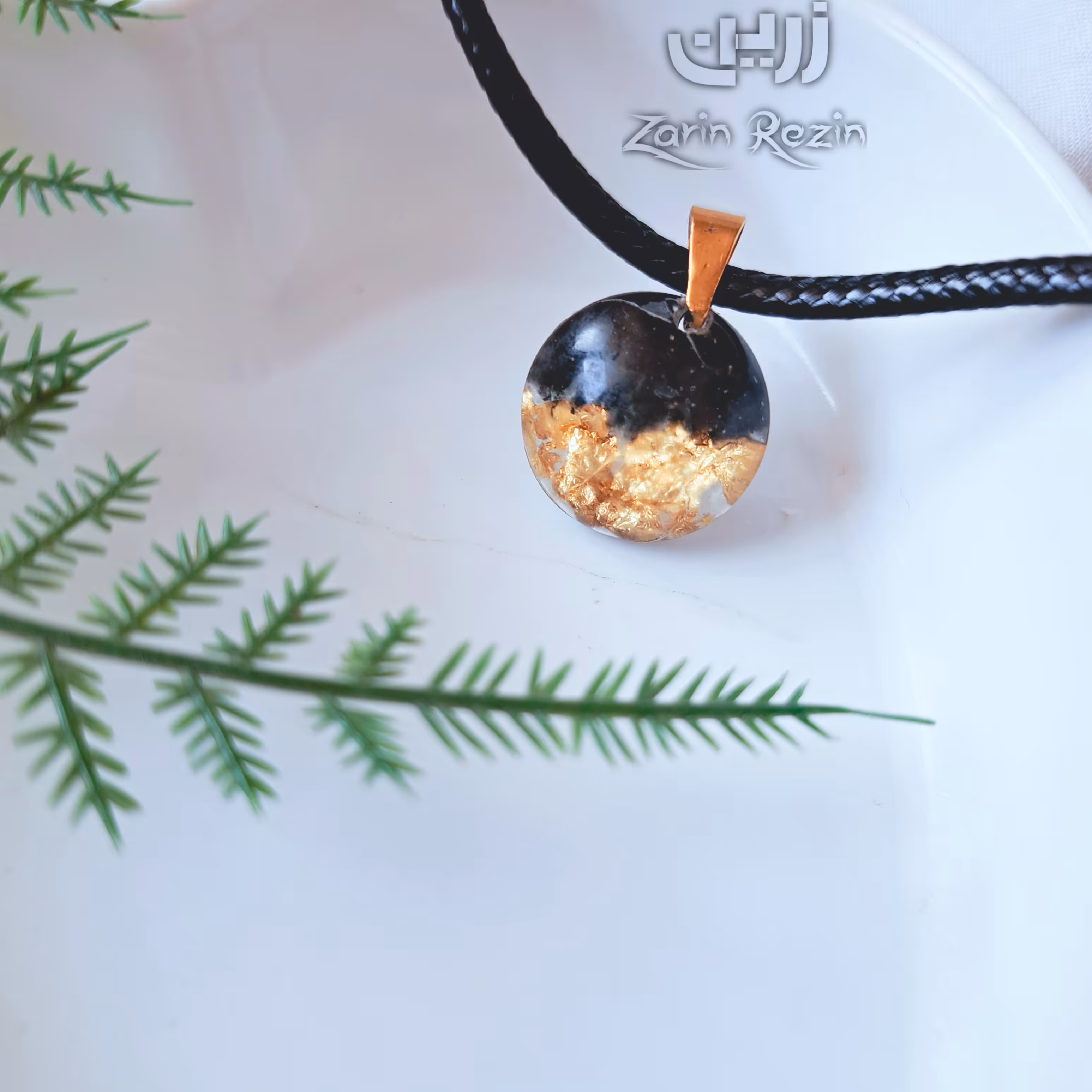 گردنبند حرز امام جواد با رزین و ورق طلا و بند چرمی 