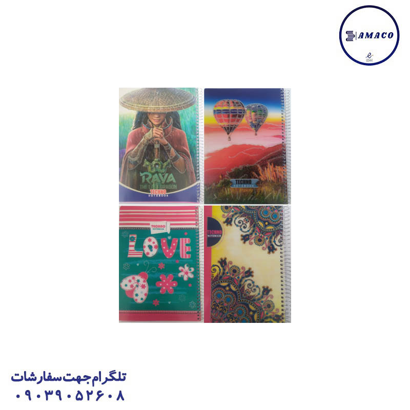 دفتر 80 خطی کلاسیک فنری تکنو