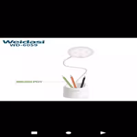 چراغ مطالعه ویداسی