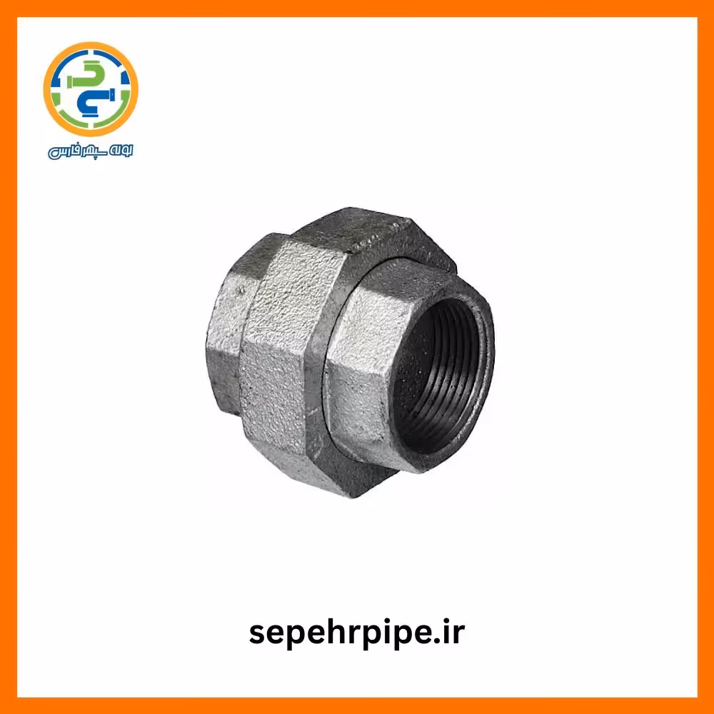 مهره ماسوره 1.1/4 گالوانیزه