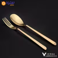 سرویس قاشق چنگال ورسا طلایی مات 151 پارچه مدل 360SFR30