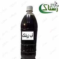 آب زرشک غلیظ تبریز رستاک(یک کیلویی)  1