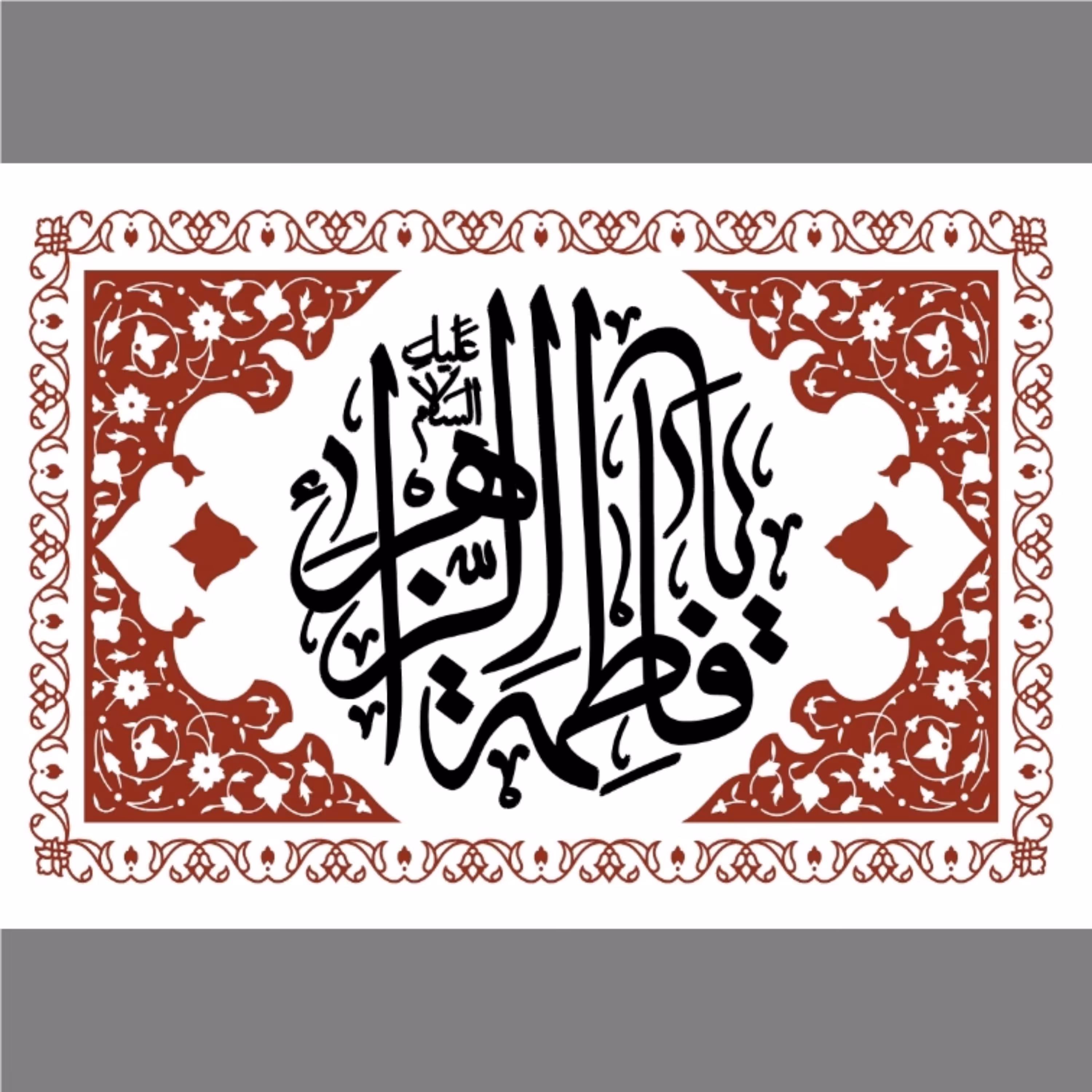 پرچم حضرت فاطمه اندازه 100 در 70 کد 093-07-ftm