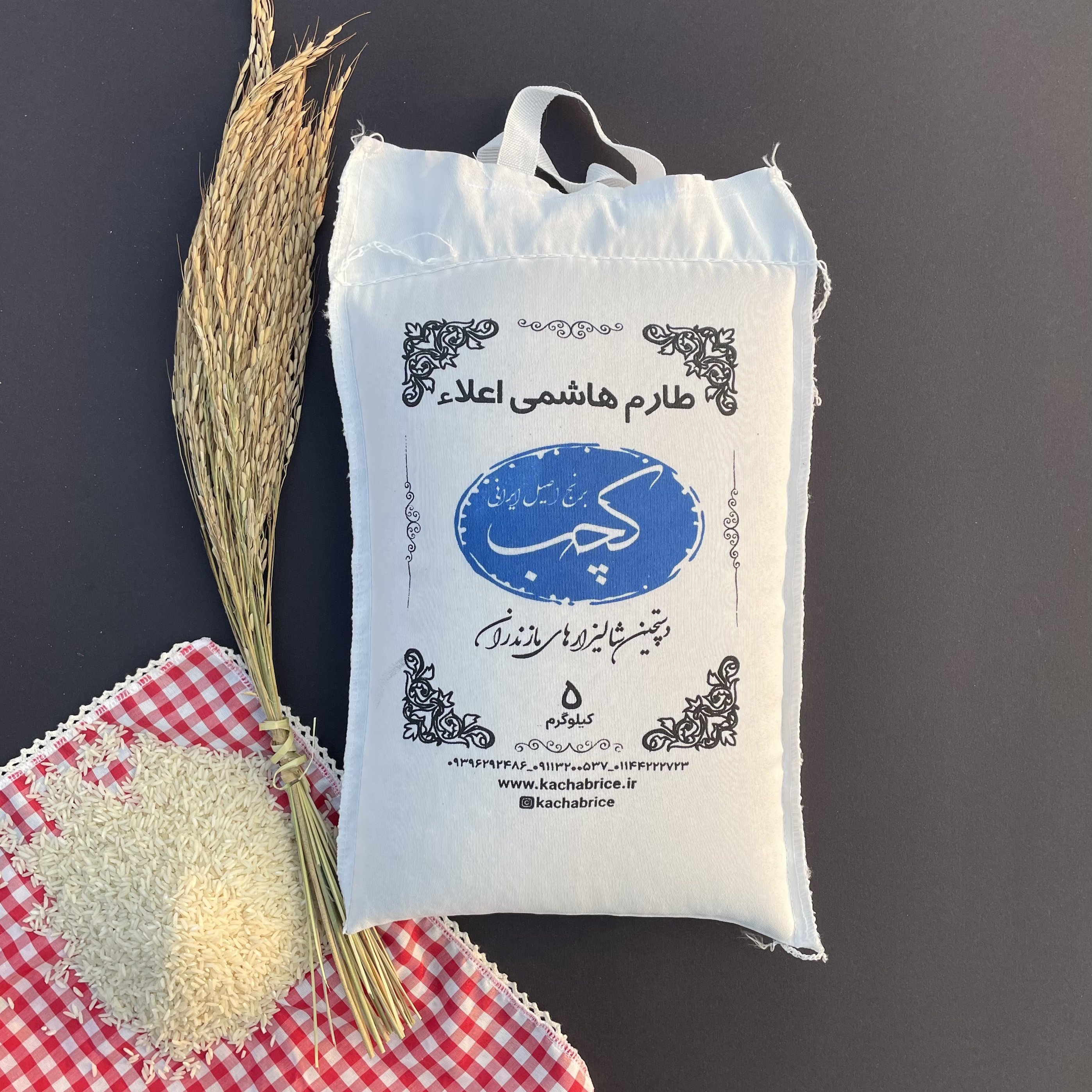 برنج‌طارم‌هاشمی‌کشت‌اول‌کچب 10 کیلویی