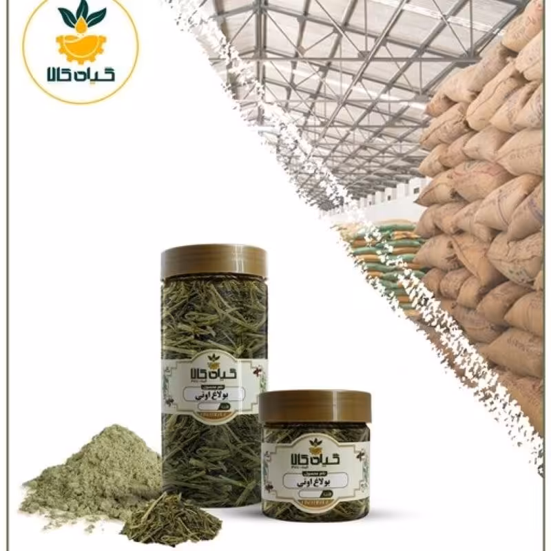  بولاغ اوتی با کیفیت عالی، بار امسالی و تازه (250 گرمی)