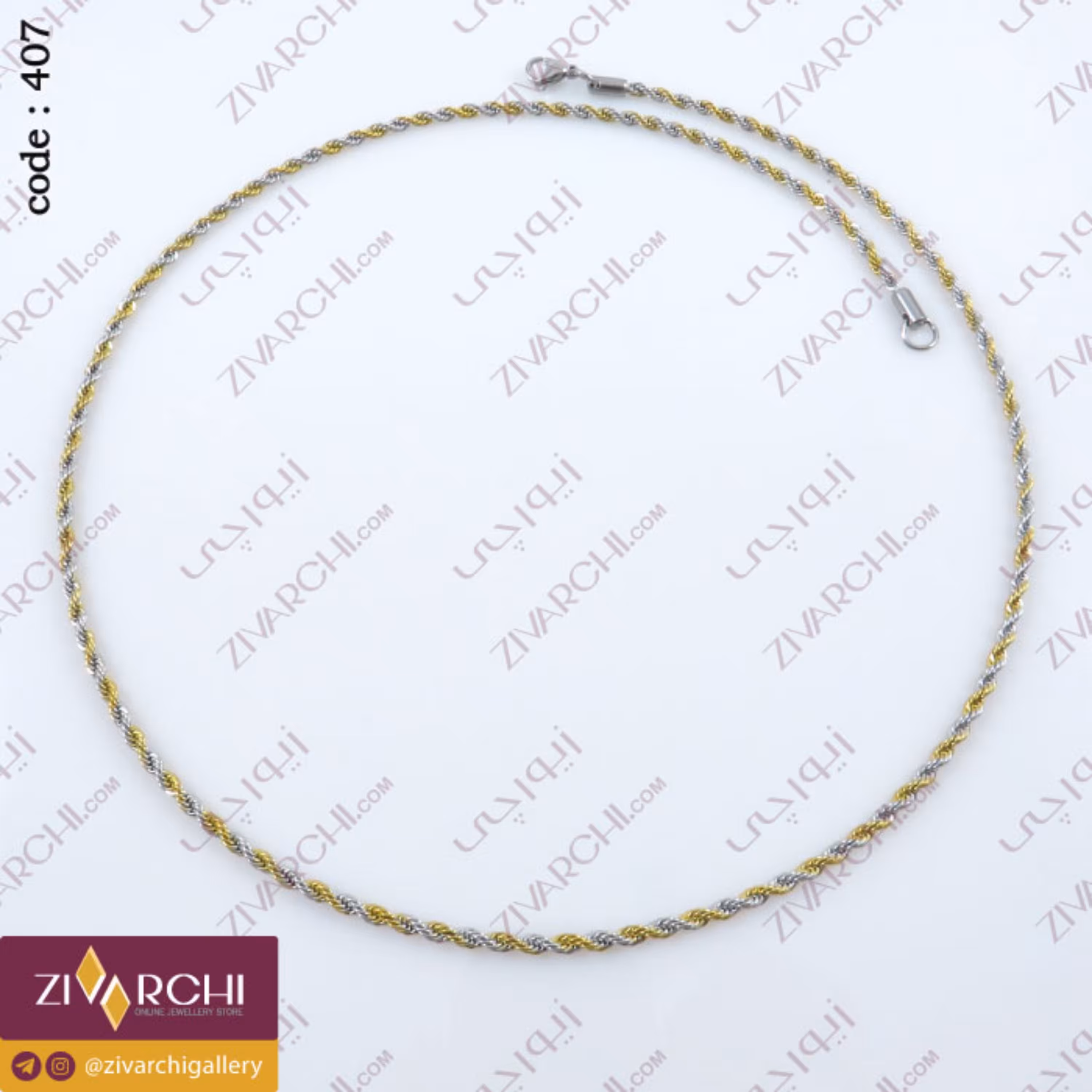 زنجیر استیل طنابی (75سانت) 407