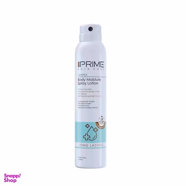 اسپری لوسیون بدن پریم سری آبرسان مدل long lasting حجم 200 میلی لیتر