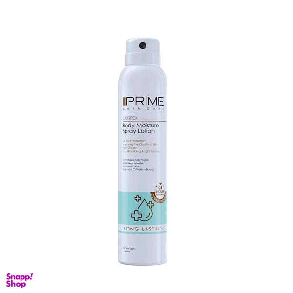 اسپری لوسیون بدن پریم سری آبرسان مدل long lasting حجم 200 میلی لیتر