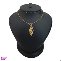 گردنبند طلا 18 عیار زنانه لیردا مدل اسم نسترن کد akm 264