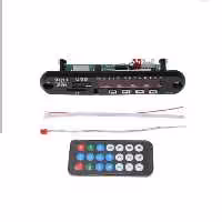 پخش کننده MP3 5 ولتی با ریموت کنترل 